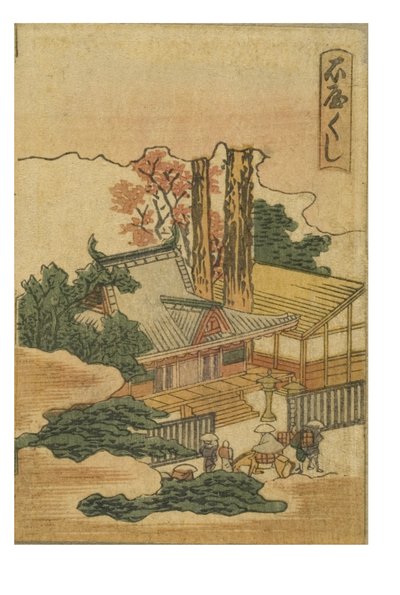 Ishiyakushi station from the series 53 Stations of the Tokaido by Katsushika Hokusai
