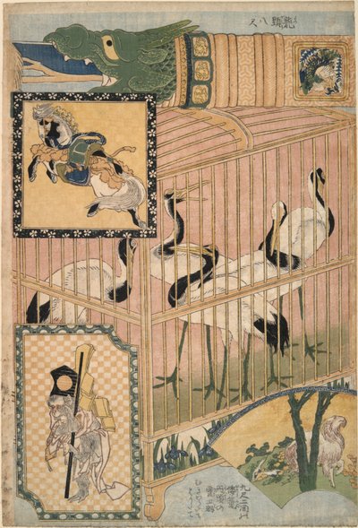 Japanese Cage and Manchurian Cranes, from a Set Advertising Giant Straw Works in a Fair Attraction by Katsushika Hokusai