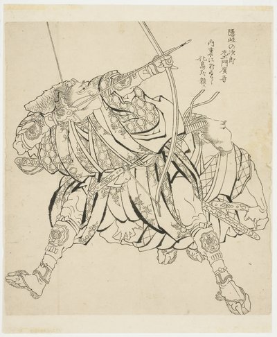Jiro-zai-mon Shooting Bow and Arrow (Ikino), c.1815-49 by Katsushika Hokusai
