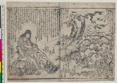 Juvenile Instructions of the Boy Monju (Chigo monju osana kyokun) by Katsushika Hokusai