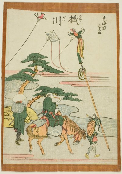 Kakegawa, from the series 