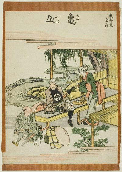 Kameyama, from the series "Fifty-three Stations of the Tokaido (Tokaido gojusan tsugi)" by Katsushika Hokusai