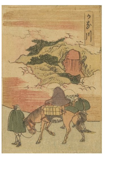 Kanagawa Station from the Series 53 Stations of the Tokaido by Katsushika Hokusai