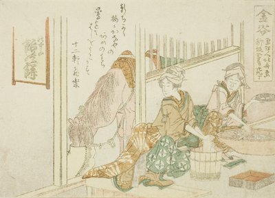 Kanaya, from an untitled series of the fifty-three stations of the Tokaido by Katsushika Hokusai