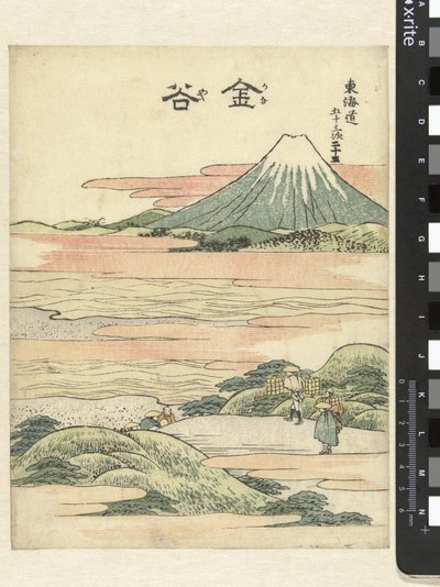 Kanaya, the 25th Station by Katsushika Hokusai