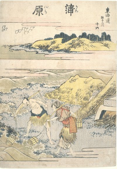 Kanbara, Sixteenth in the series Fifty-three Stations of the Tōkaidō by Katsushika Hokusai