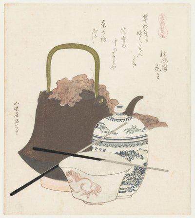 Ceramics from Sôma (A Series with Horses) by Katsushika Hokusai