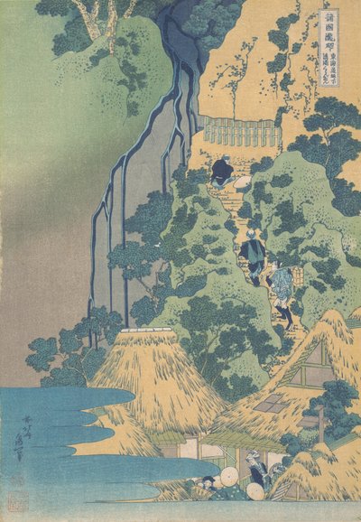 Kiyotaki Kannon Waterfall at Sakanoshita on the Tokaido by Katsushika Hokusai