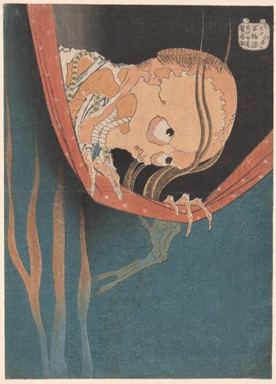 Kohada Koheiji, from the series 