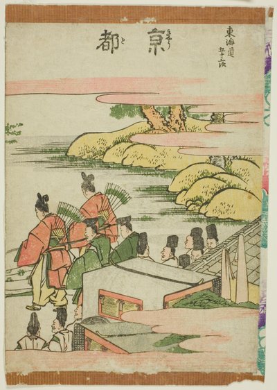 Kyoto, from the series 