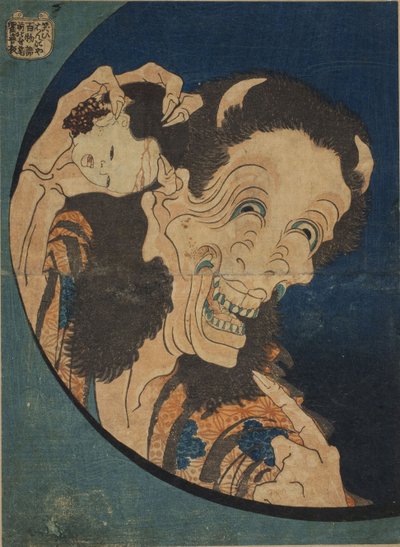 Laughing Demoness (Warai Hannya) - (One Hundred Ghost Stories - Hyaku monogatari) by Hokusai, Katsushika by Katsushika Hokusai