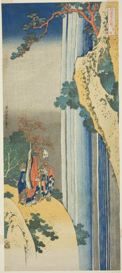 Li Bai (Japanese: Ri Haku), from the series 