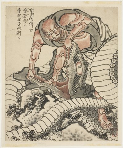 Lo-Chishin Fighting the Snake (Illustration from Suikoden), c.1815-49 by Katsushika Hokusai