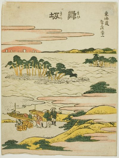 Maisaka, from the series "Fifty-three Stations of the Tokaido" by Katsushika Hokusai