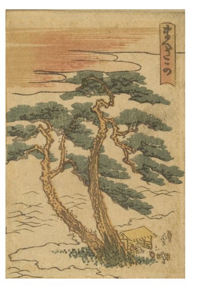 Maisaka Station from the Series 53 Stations of the Tokaido by Katsushika Hokusai
