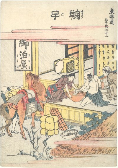 Mariko, Twenty-first in the series Fifty-three Stations of the Tokaido by Katsushika Hokusai