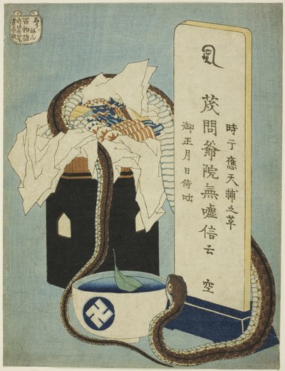 Memorial Anniversary, from the series 