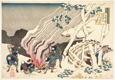 Minamoto no Muneyuki Ason, from the series 