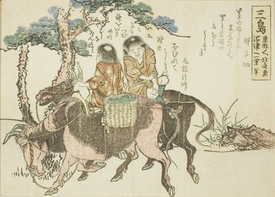 Mishima, from an Untitled Series of the Fifty-three Stations of the Tokaido by Katsushika Hokusai