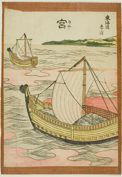 Miya, from the series "Fifty-three Stations of the Tokaido" by Katsushika Hokusai