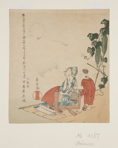 Mother and Child by Gourd Trellis in Moonlight by Katsushika Hokusai