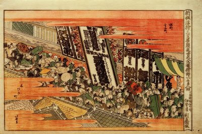 Newly Laid Perspective Picture. Crowd of Spectators at the Kaomise Performance by Katsushika Hokusai