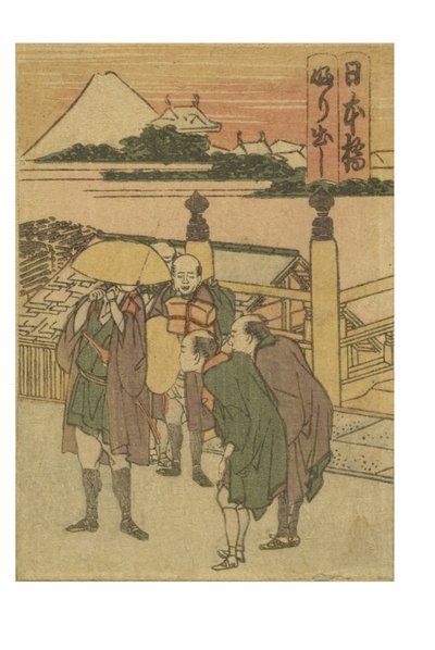 Nihonbashi Station from the Series 53 Stations of the Tokaido by Katsushika Hokusai