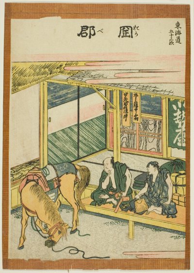 Okabe, from the series "Fifty-three Stations of the Tokaido" by Katsushika Hokusai