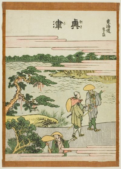 Okitsu, from the Series 