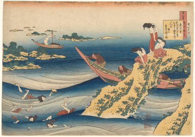 One Hundred Poems Explained by the Wet Nurse (series title) by Katsushika Hokusai