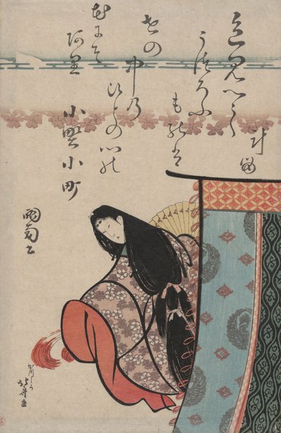 Ono no Komachi, from the series Portraits of Six Poets by Katsushika Hokusai