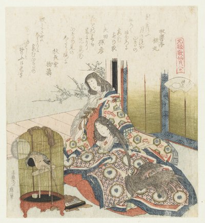Open Shell by Katsushika Hokusai