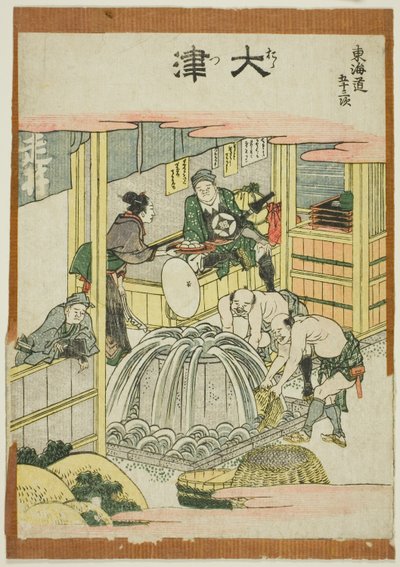 Otsu, from the Series 