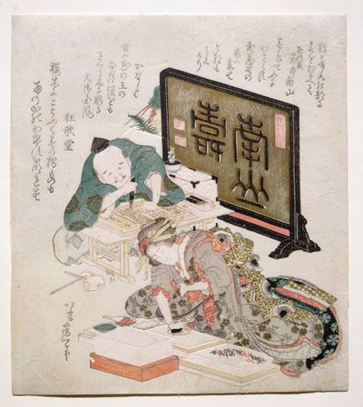 Block Cutting and Printing Surimono, 1825 by Katsushika Hokusai