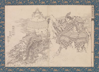 Picture Book in the Katsushika Style Ehon Katsushika-buri by Katsushika Hokusai
