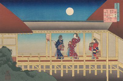 Poem by Akazome Emon, from the series One Hundred Poems Explained by the Nurse by Katsushika Hokusai