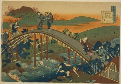Poem by Ariwara no Narihira, from the series 