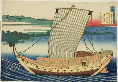 Poem by Fujiwara no Toshiyuki Ason, from the series 