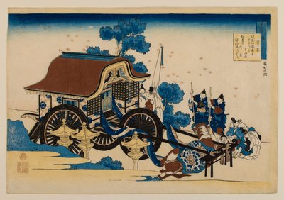 Poem by Kanke (Sugawara Michizane), from the Series 