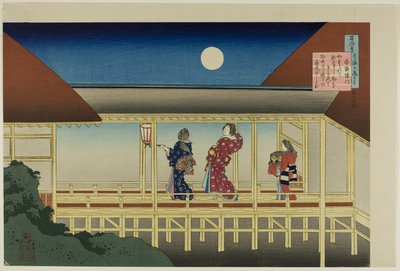 Poem by Lady Akazome Emon Poem by Sosei Hoshi, from the series 