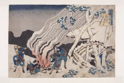 Poem by Minamoto No Muneyuki by Katsushika Hokusai