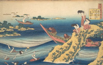 Poem by Sangi no Takamura Ono no Takamura, from the series One Hundred Poems Explained, ca. 1835 by Katsushika Hokusai