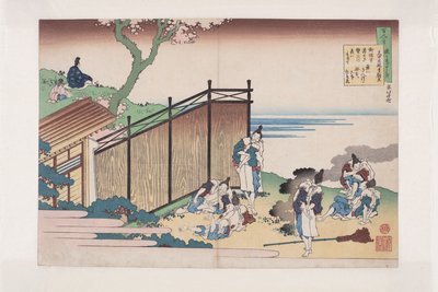 Poem by Ōnakatomi no Yoshinobu Ason by Katsushika Hokusai