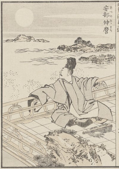 Poet and the Moon by Katsushika Hokusai