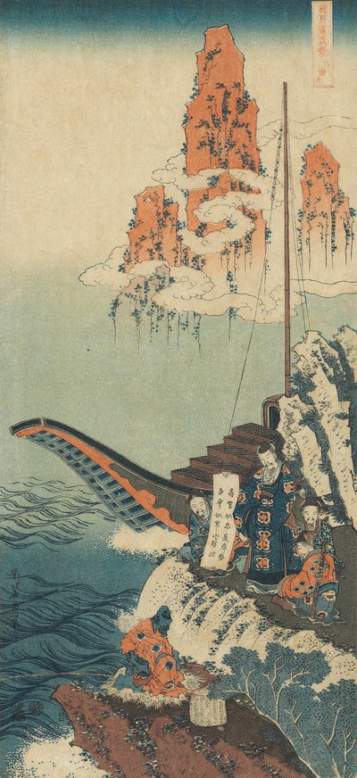 Print from the Series 