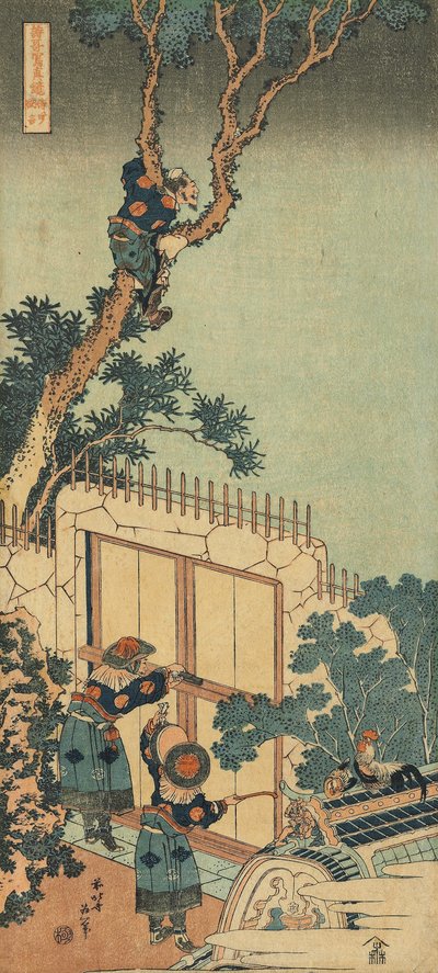 Print from the Series 
