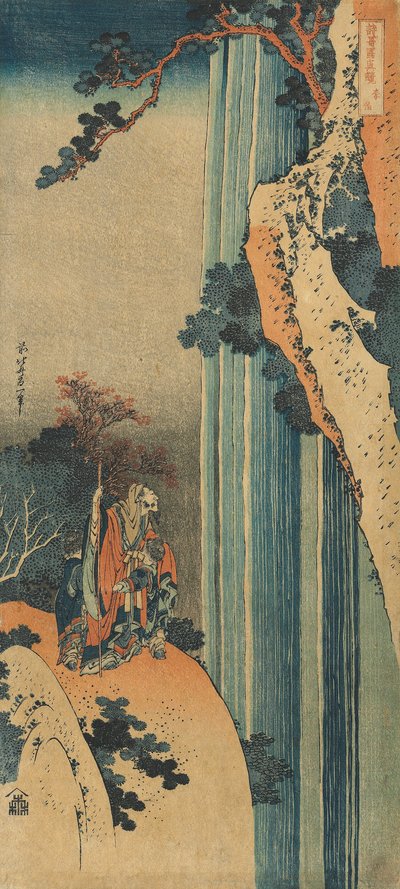 Print from the Series 