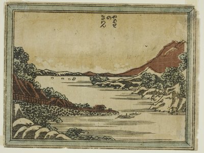 Returning Sails at Yabase, from the series Eight Views of Omi in Etching Style by Katsushika Hokusai
