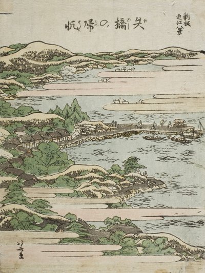 Returning Sails at Yabase by Katsushika Hokusai