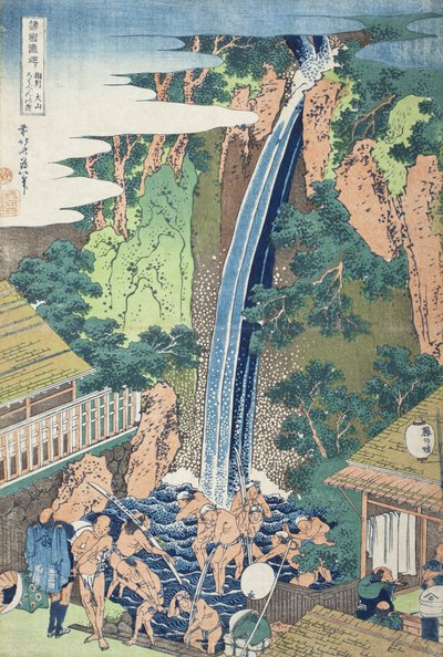 Rōben Falls at Mt. Ōyama, Sagami Province by Katsushika Hokusai